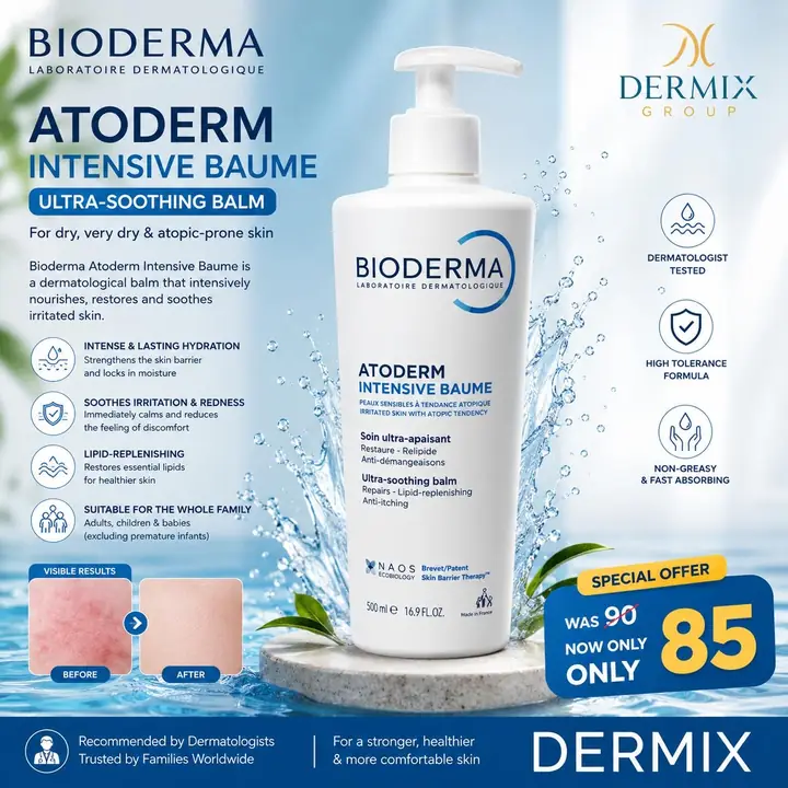 أتوديرم بلسم مكثّف — Bioderma