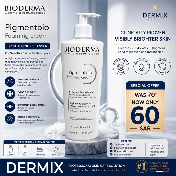 بيجمنت بيو كريم رغوي — Bioderma