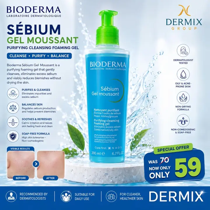 سيبيوم جل رغوي — Bioderma