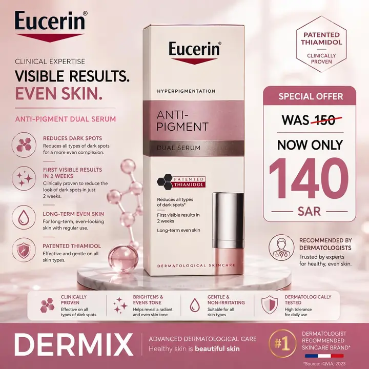 سيروم أنتي بيجمنت المزدوج — Eucerin