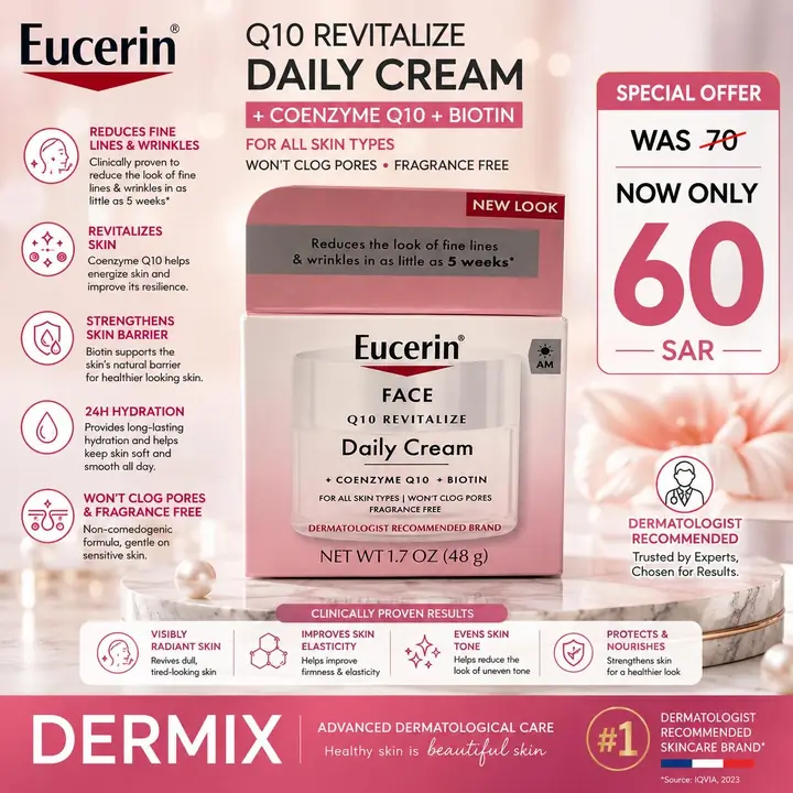 كريم Q10 النهاري — Eucerin