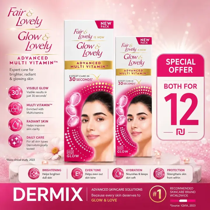 كريم مالتي فيتامين — Glow & Lovely