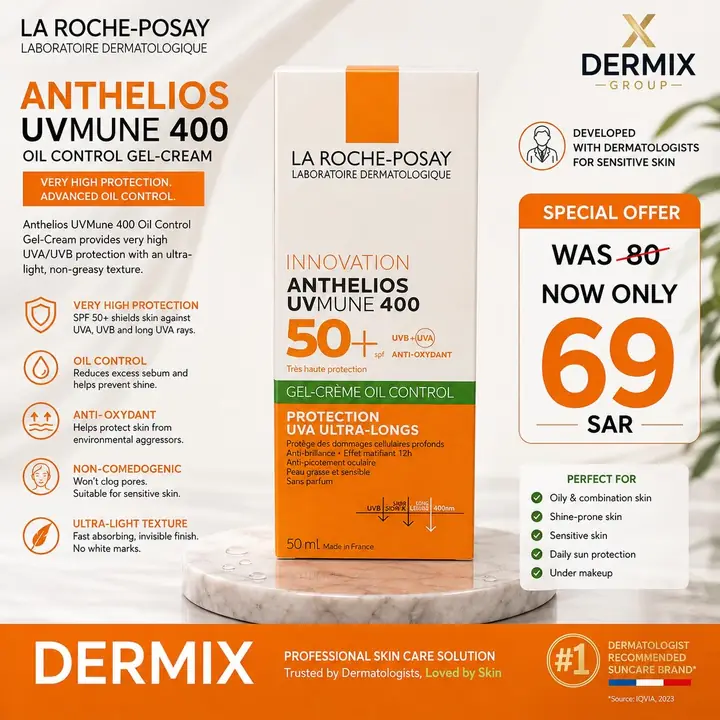 أنثيليوس UVMune 400 جل كريم — La Roche-Posay