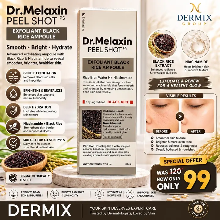 بيل شوت أمبول الأرز الأسود — Dr.Melaxin