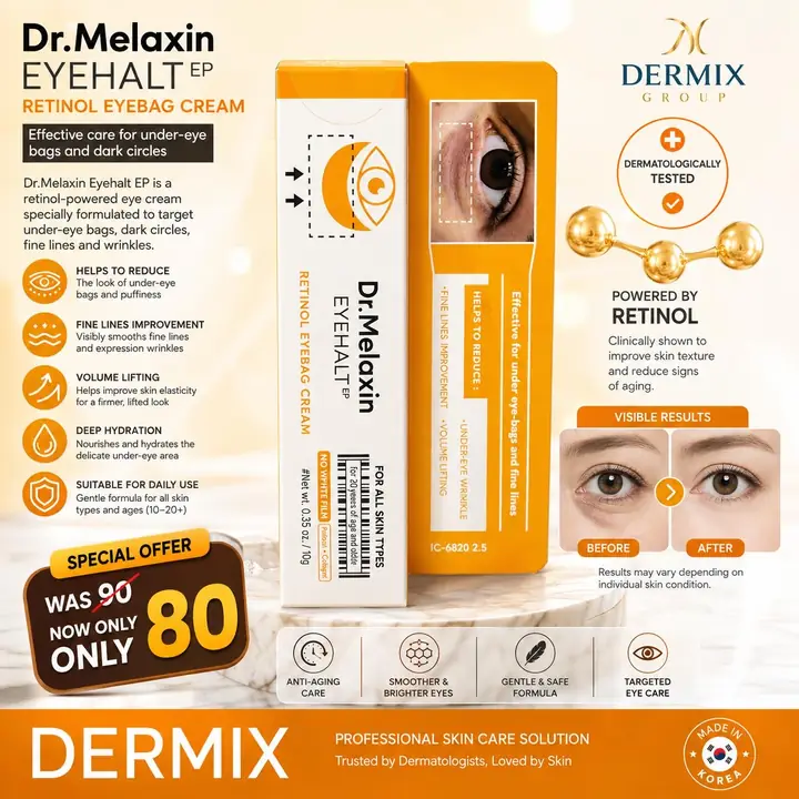 آيهالت كريم الريتينول للعين — Dr.Melaxin