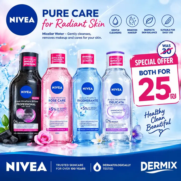 ماء ميسيلار — NIVEA