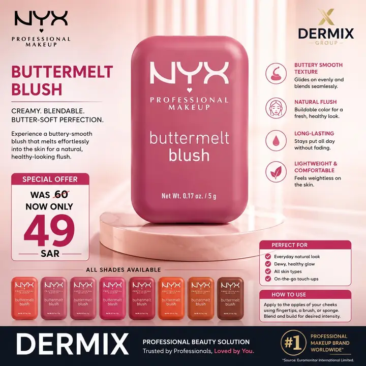 بلاشر باترميلت — NYX